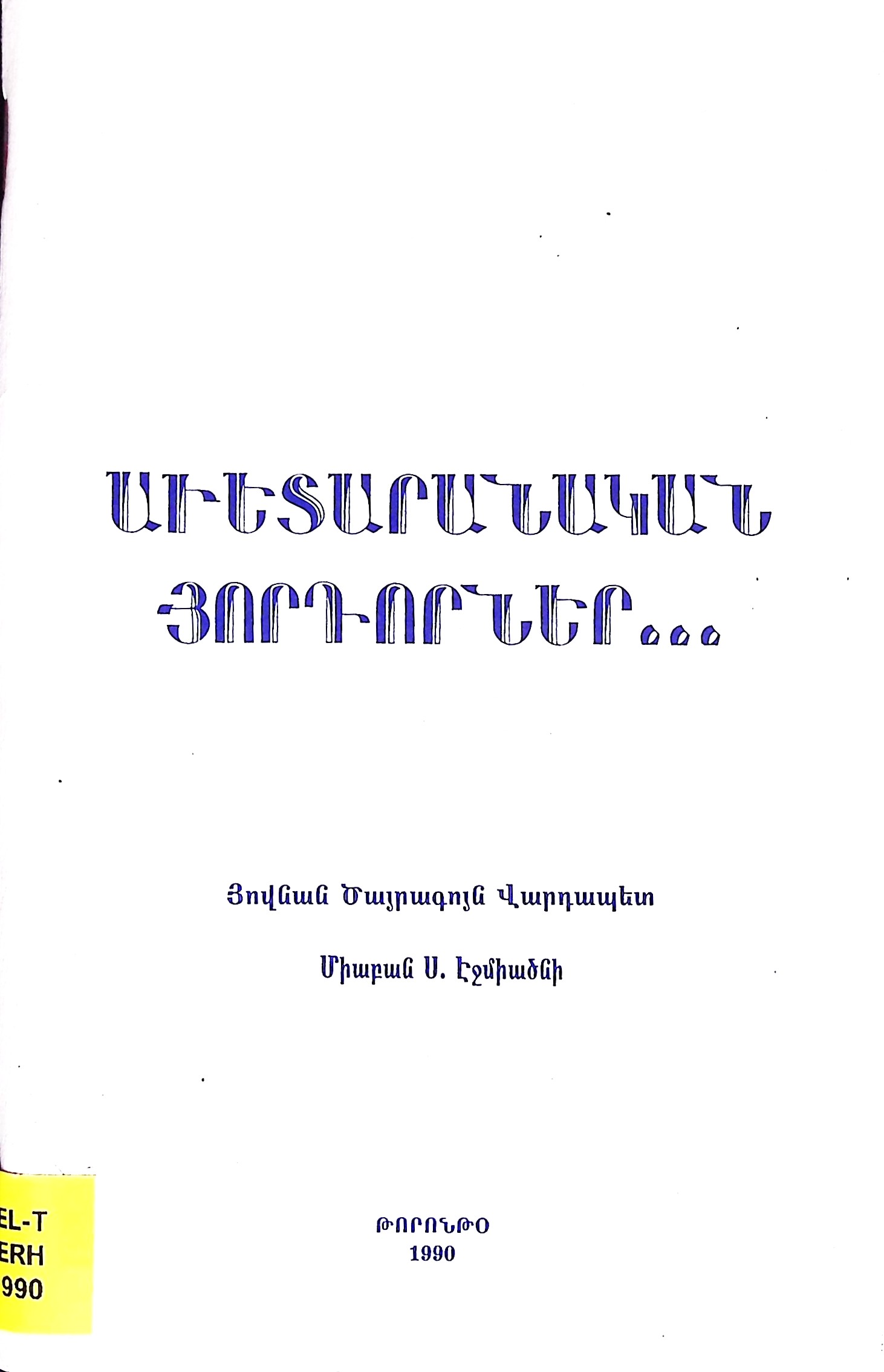 book-image